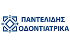 Παντελίδης Οδοντιατρικά
